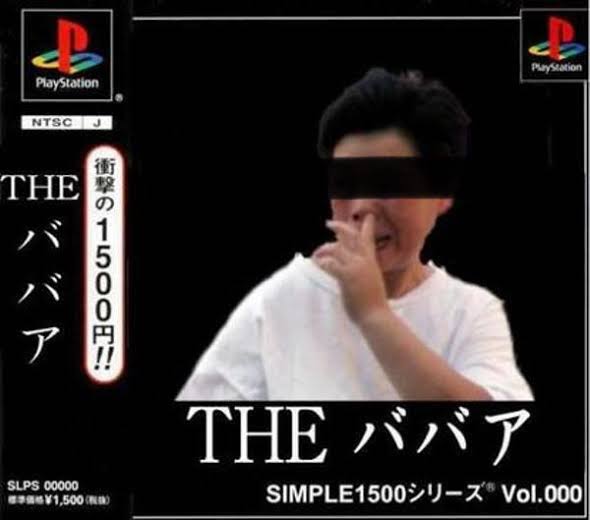 いつも忘れてしまうもの、こと