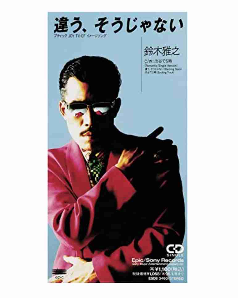 高須院長、avex松浦会長の暴言を受け 「僕はブスを愛します」と断言