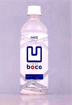 みんなが飲んでるスポーツドリンク