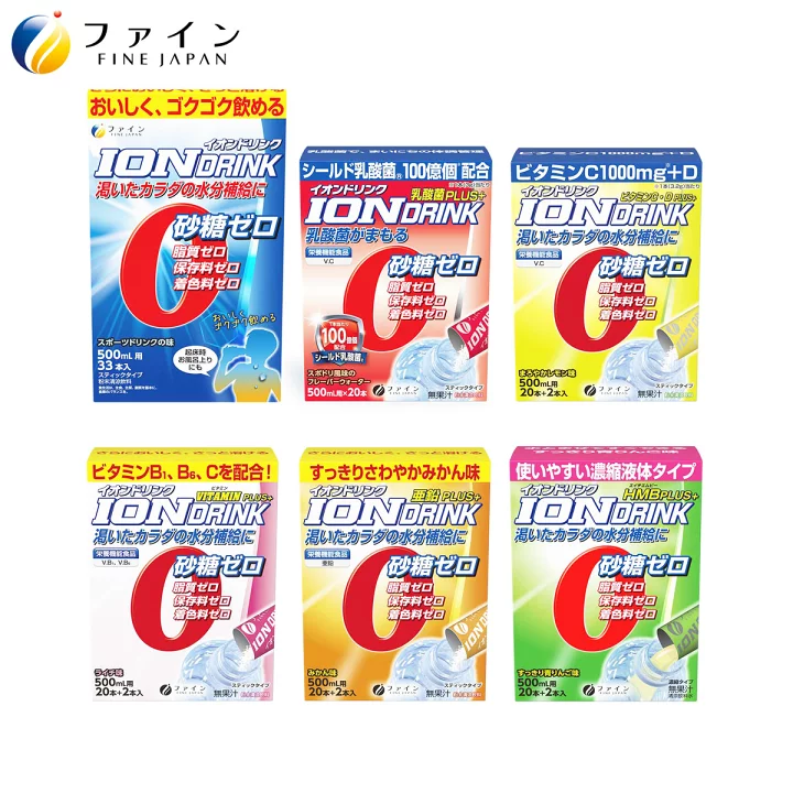 みんなが飲んでるスポーツドリンク