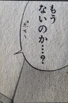 みんなが飲んでるスポーツドリンク
