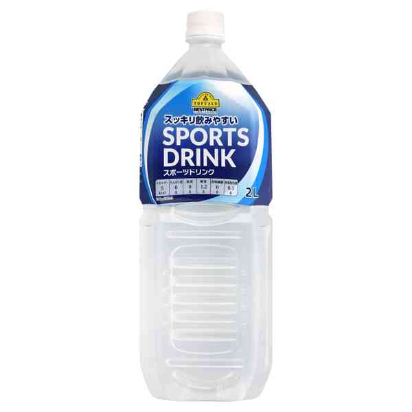 みんなが飲んでるスポーツドリンク
