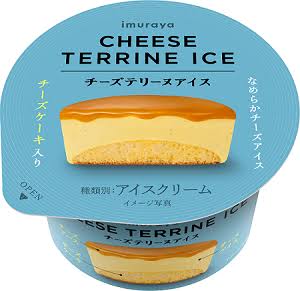 直近で食べたアイスを報告するだけのトピ