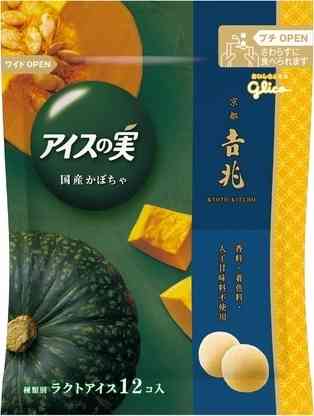 直近で食べたアイスを報告するだけのトピ