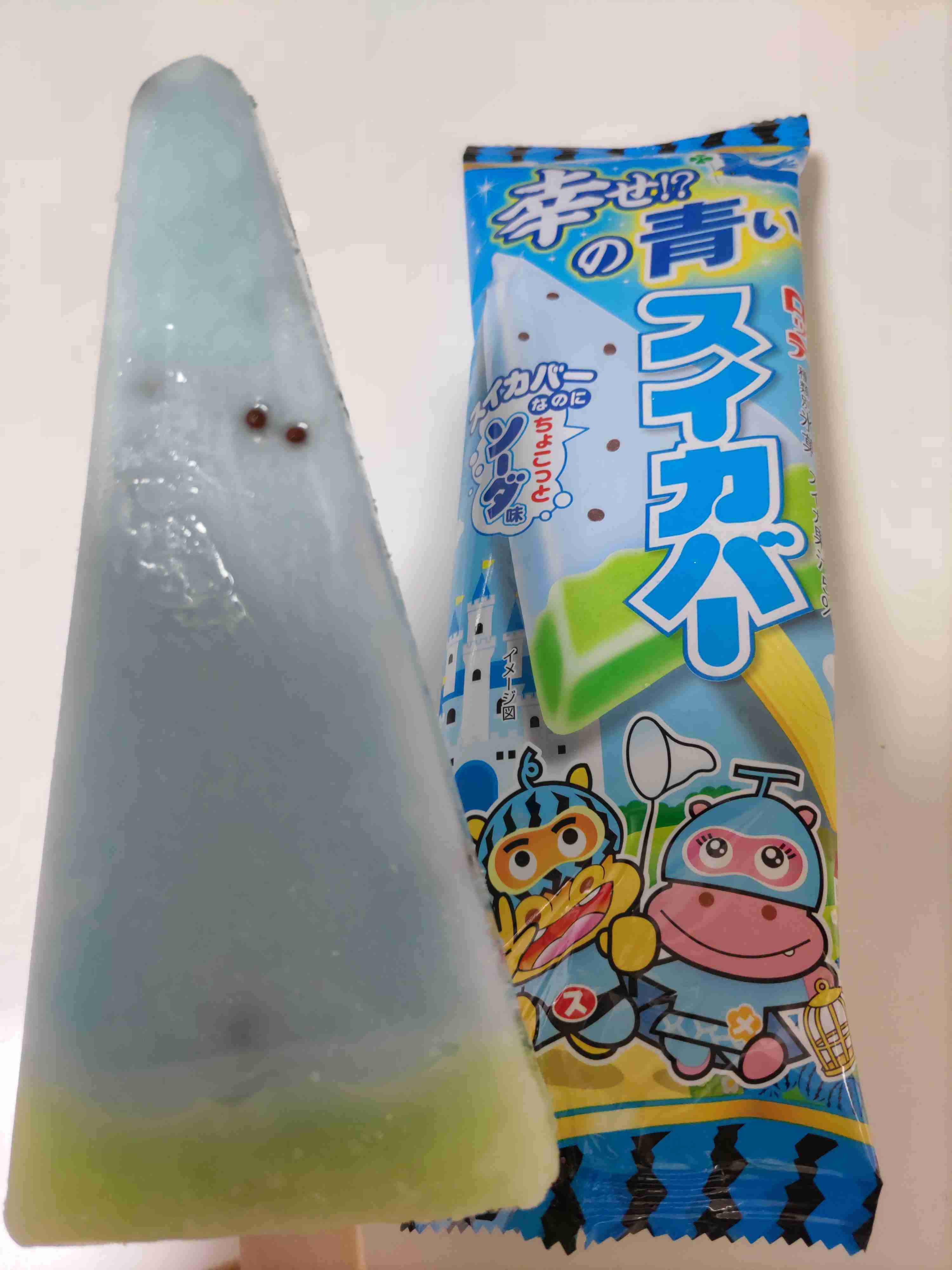 直近で食べたアイスを報告するだけのトピ