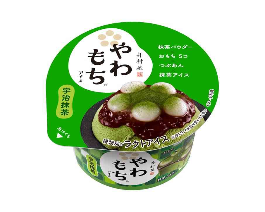 直近で食べたアイスを報告するだけのトピ