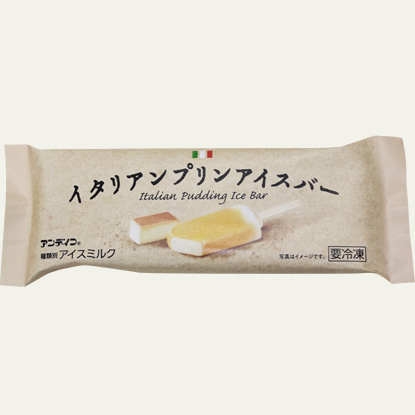 直近で食べたアイスを報告するだけのトピ