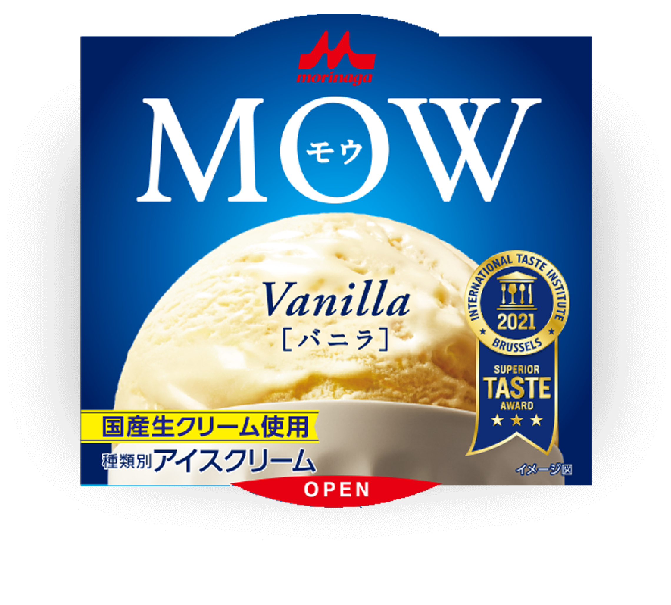 直近で食べたアイスを報告するだけのトピ