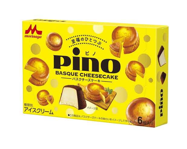 直近で食べたアイスを報告するだけのトピ