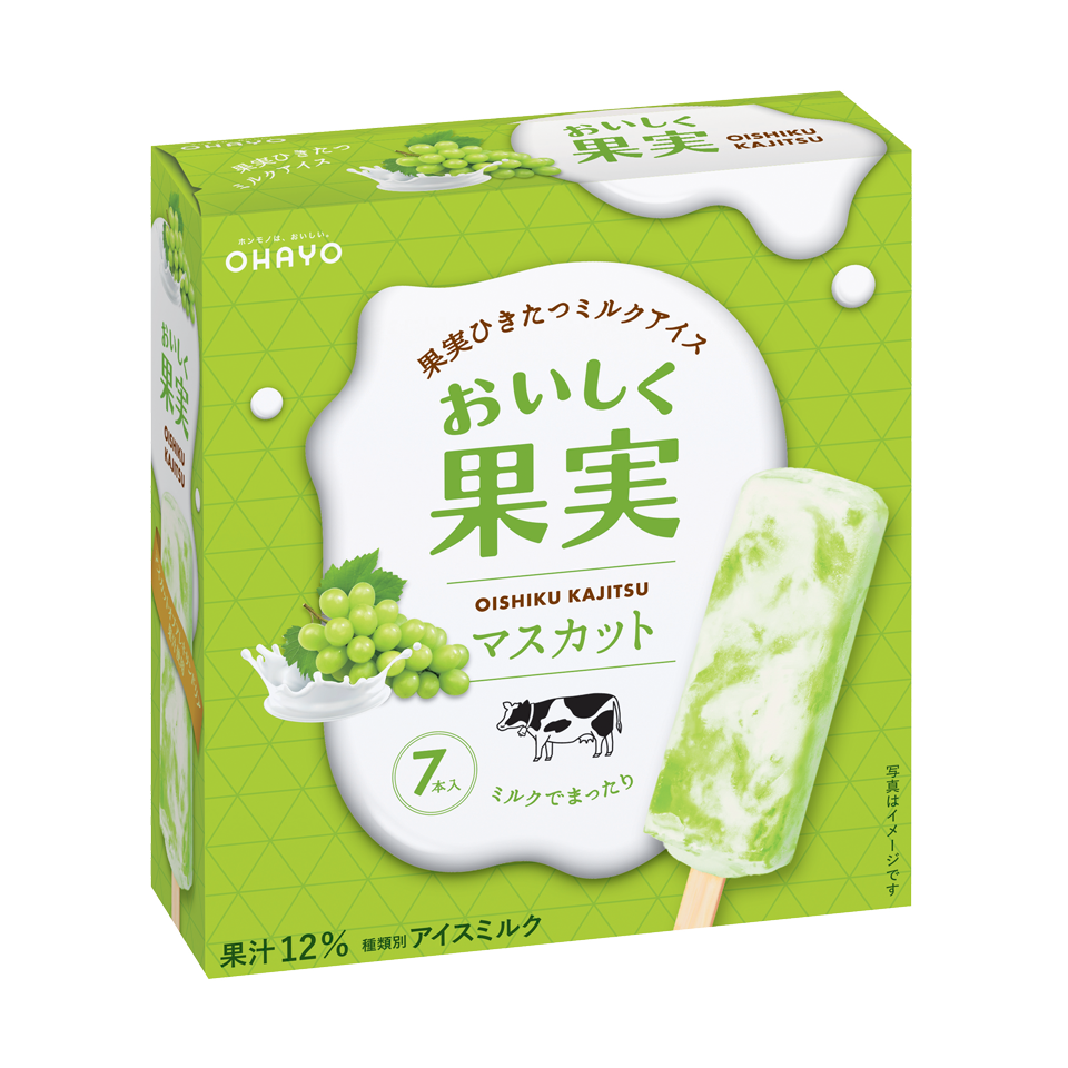 直近で食べたアイスを報告するだけのトピ