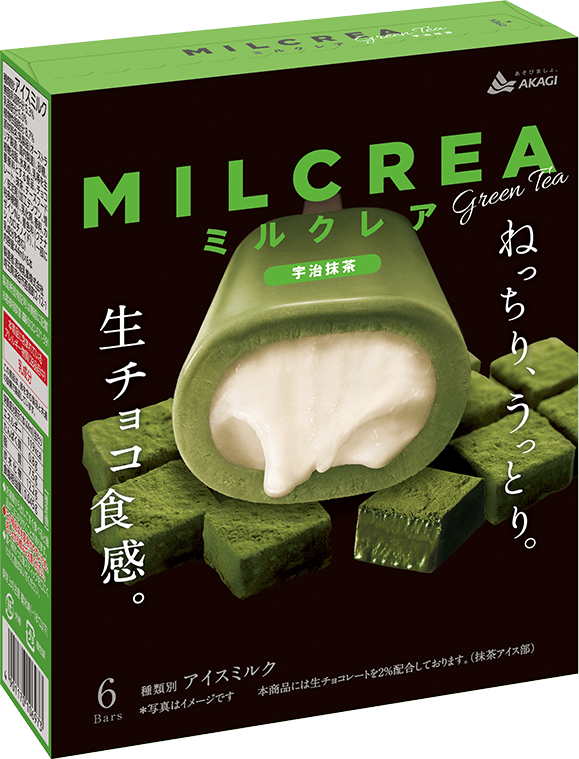 直近で食べたアイスを報告するだけのトピ