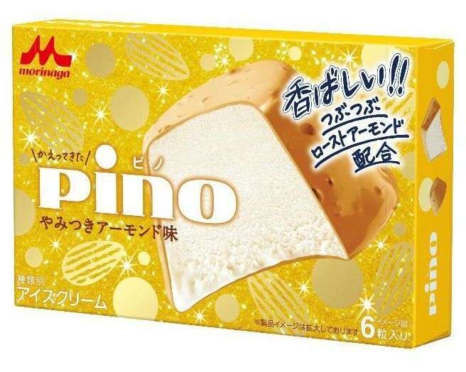 直近で食べたアイスを報告するだけのトピ