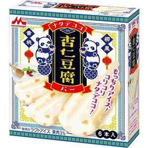 直近で食べたアイスを報告するだけのトピ