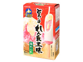 直近で食べたアイスを報告するだけのトピ