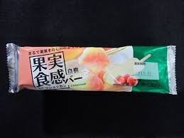 直近で食べたアイスを報告するだけのトピ