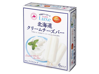 直近で食べたアイスを報告するだけのトピ