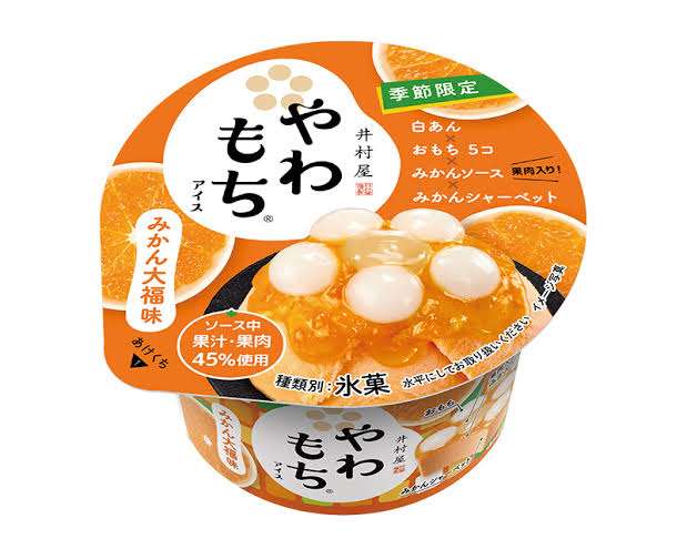 直近で食べたアイスを報告するだけのトピ