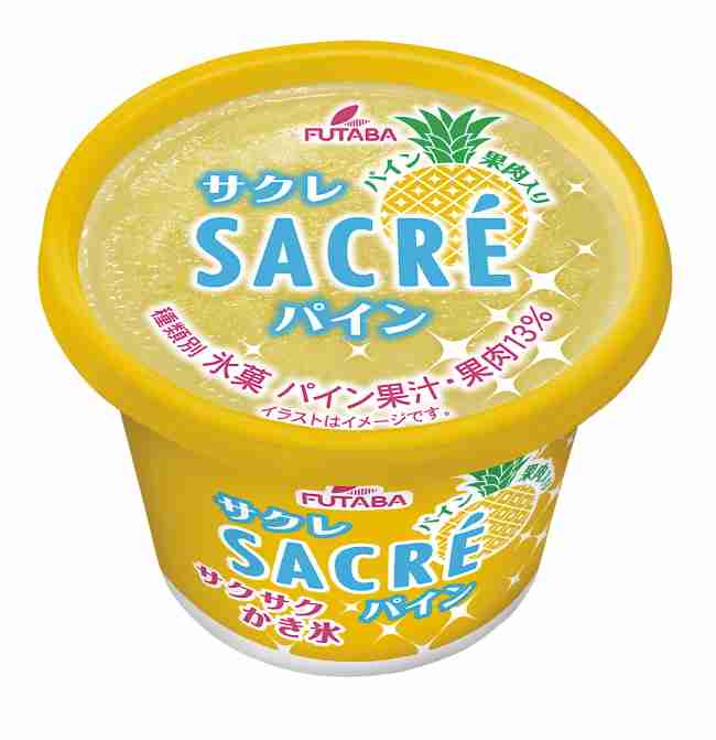 直近で食べたアイスを報告するだけのトピ