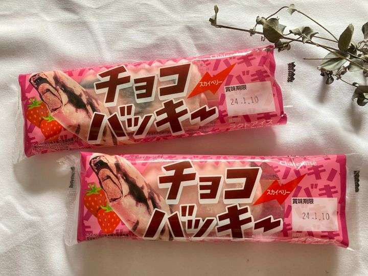 直近で食べたアイスを報告するだけのトピ
