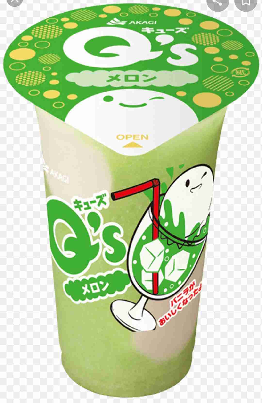 直近で食べたアイスを報告するだけのトピ