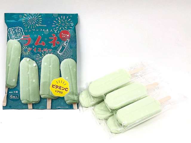 直近で食べたアイスを報告するだけのトピ
