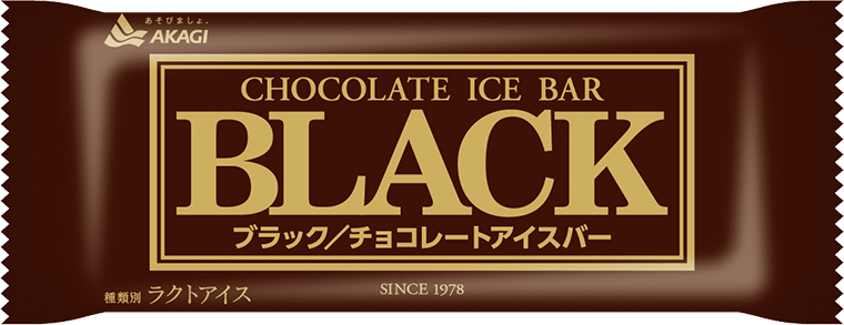 直近で食べたアイスを報告するだけのトピ
