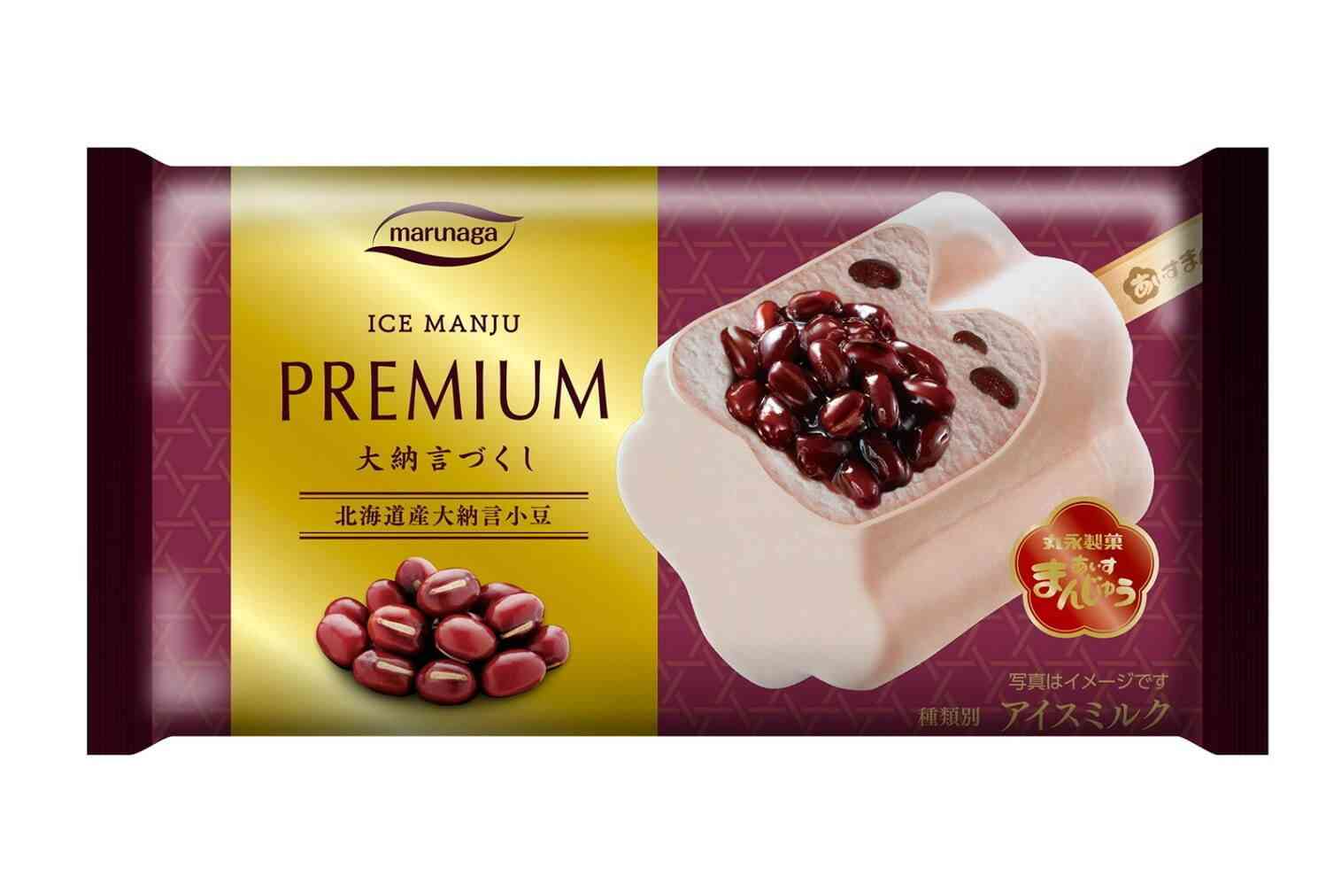 直近で食べたアイスを報告するだけのトピ