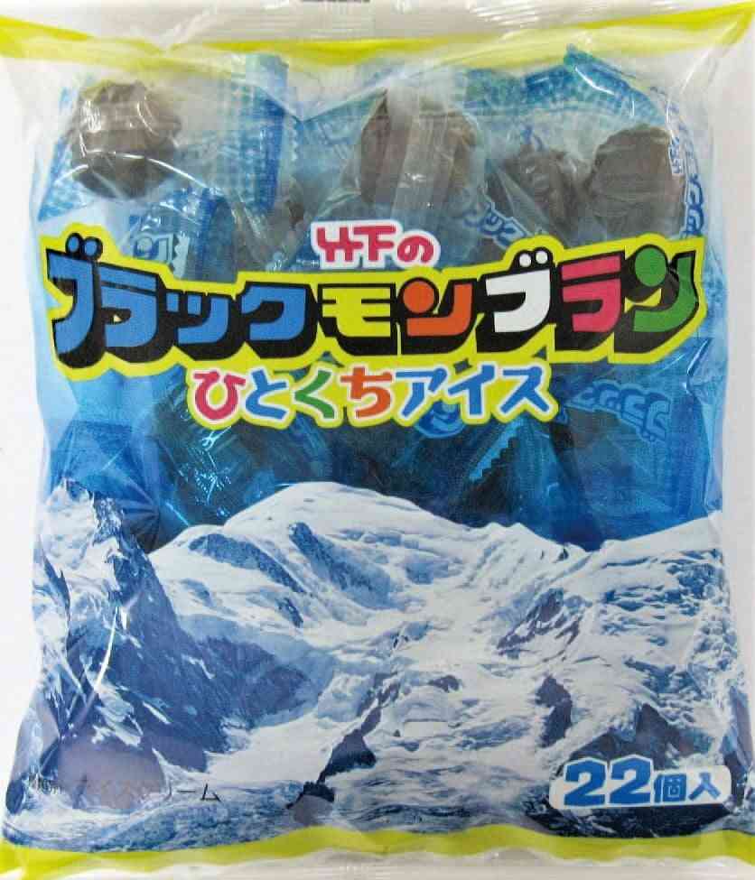 直近で食べたアイスを報告するだけのトピ