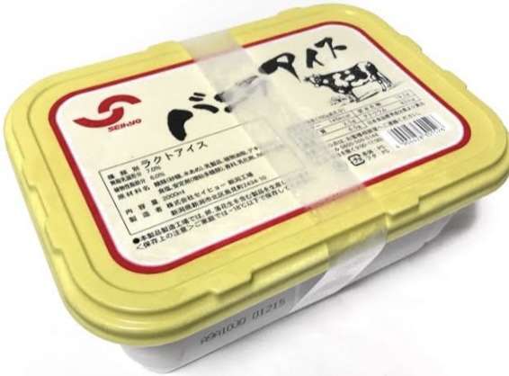 直近で食べたアイスを報告するだけのトピ