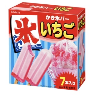 直近で食べたアイスを報告するだけのトピ