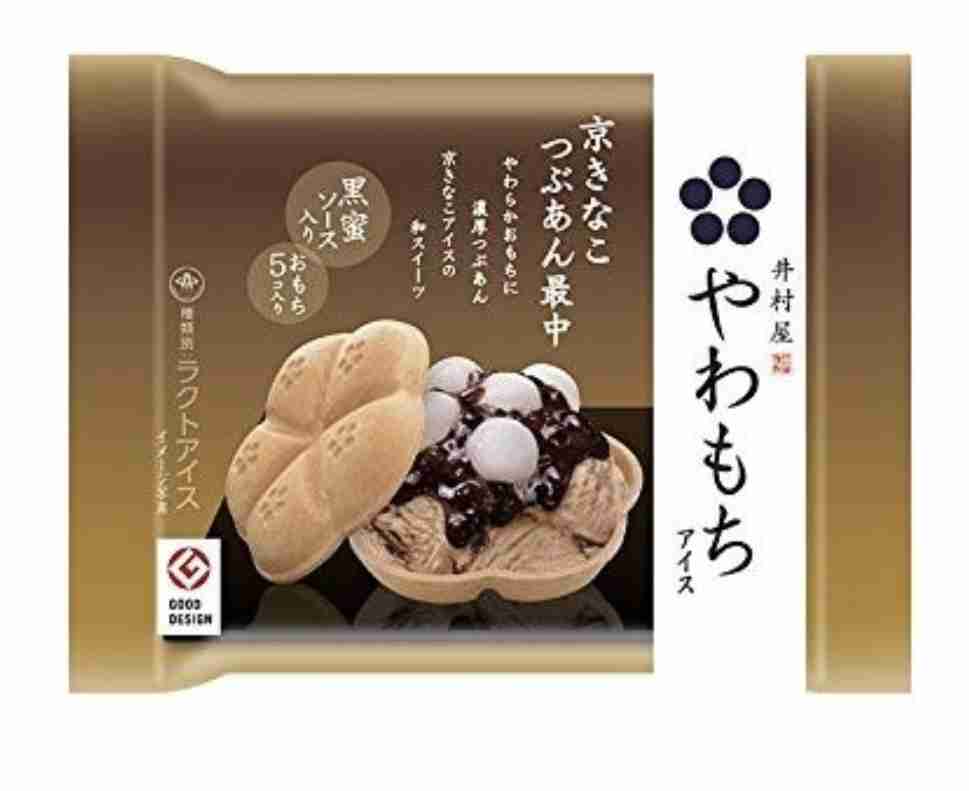 直近で食べたアイスを報告するだけのトピ