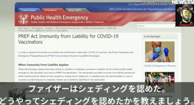 反ワクチン派で“二酸化塩素水”飲用が流行中…医師は「急性腎不全、不整脈引き起こす」と警鐘