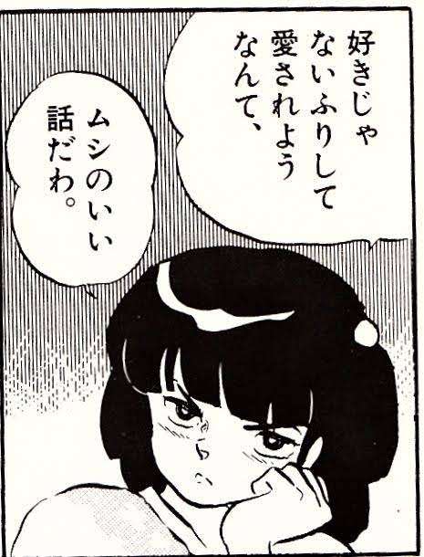 ヒロインじゃないけど、可愛い女の子ポジションのキャラを語りたい