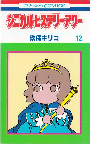 ヒロインじゃないけど、可愛い女の子ポジションのキャラを語りたい