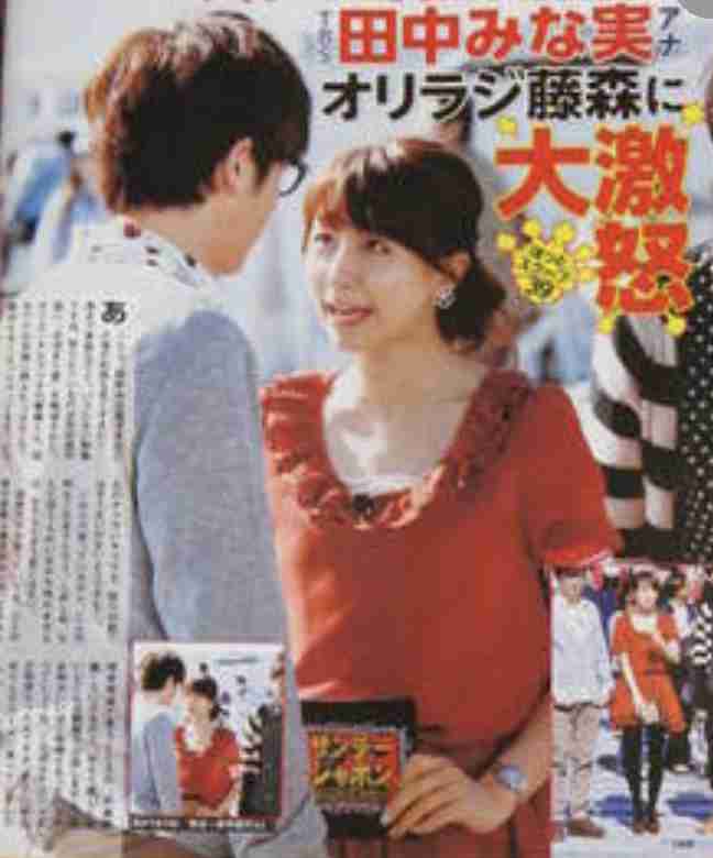 田中みな実 バラエティー番組でいじられなくなったと明かす 「ただのイタいおばさんになっちゃう」