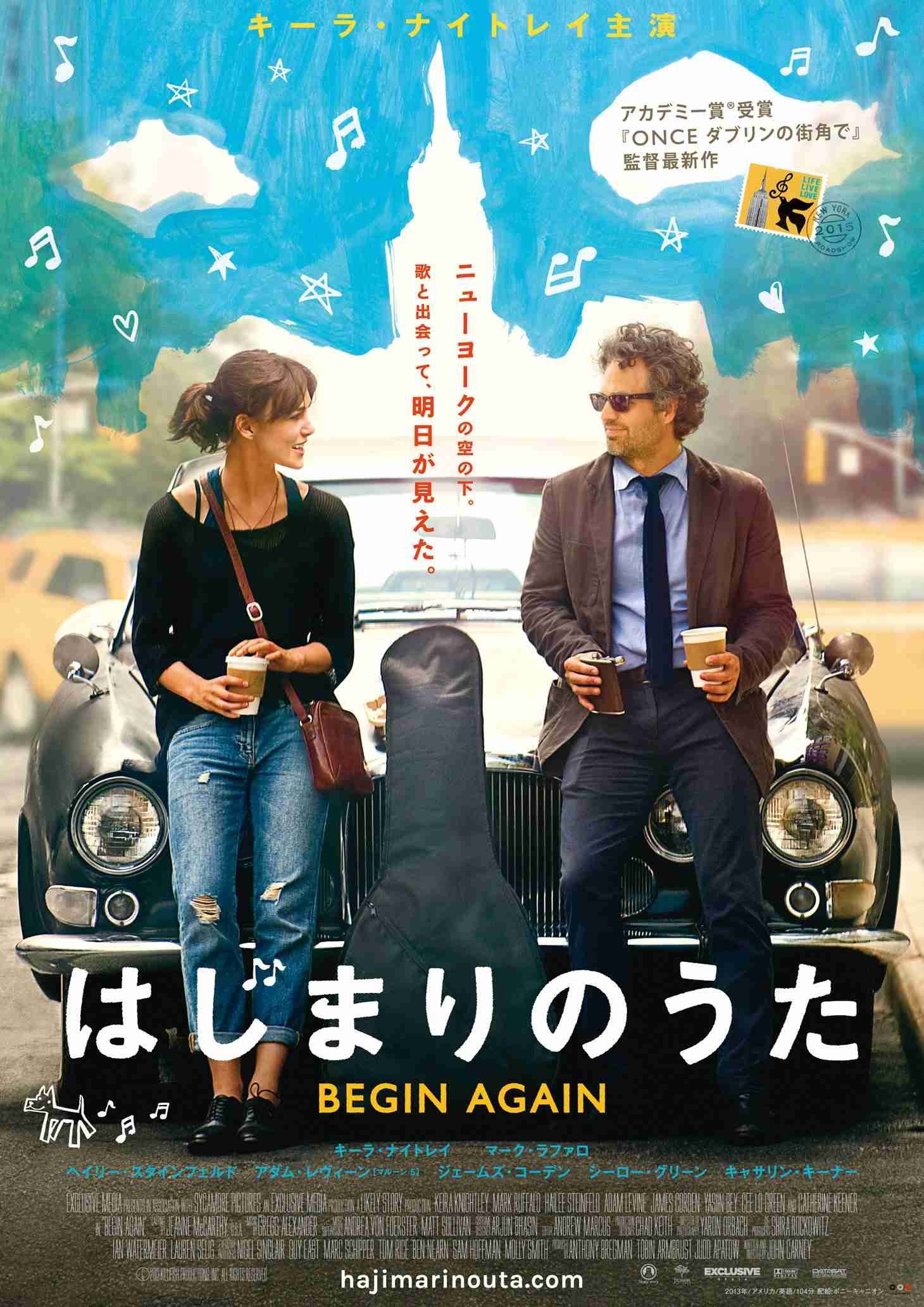 ピュアな恋愛映画