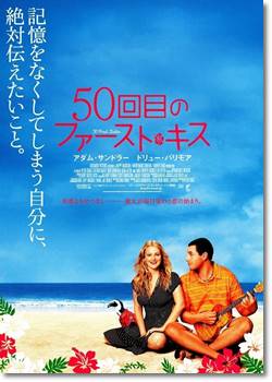 ピュアな恋愛映画