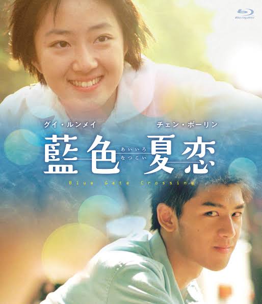 ピュアな恋愛映画