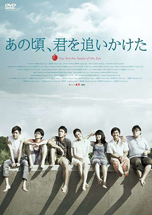 ピュアな恋愛映画