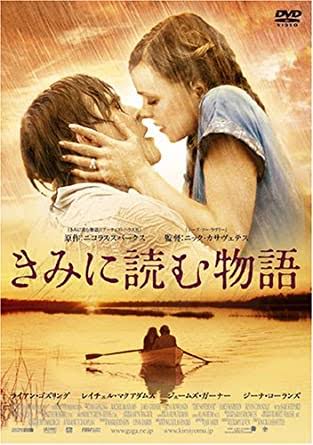 ピュアな恋愛映画