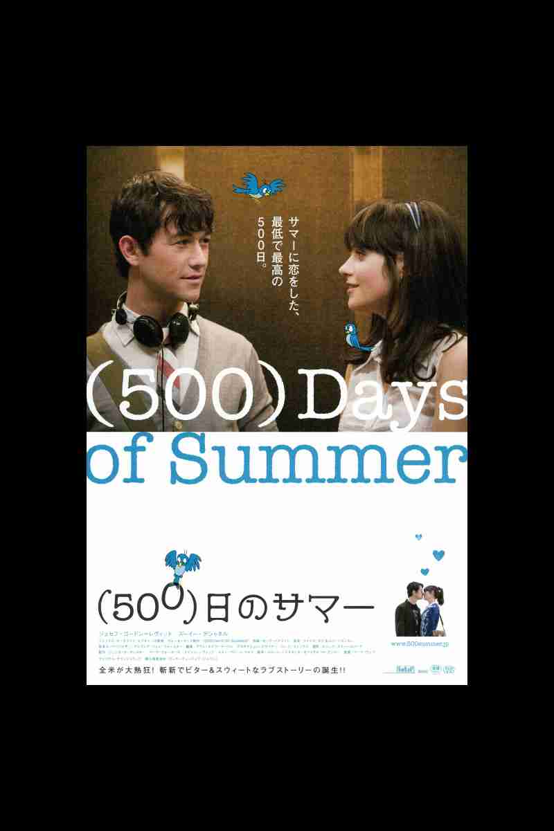 ピュアな恋愛映画