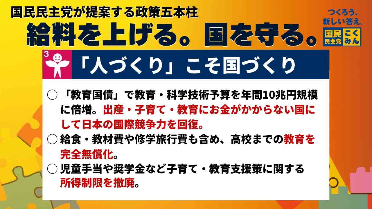 こども家庭庁法が成立　子育て・貧困・虐待、政策の司令塔　300人規模、来年4月発足