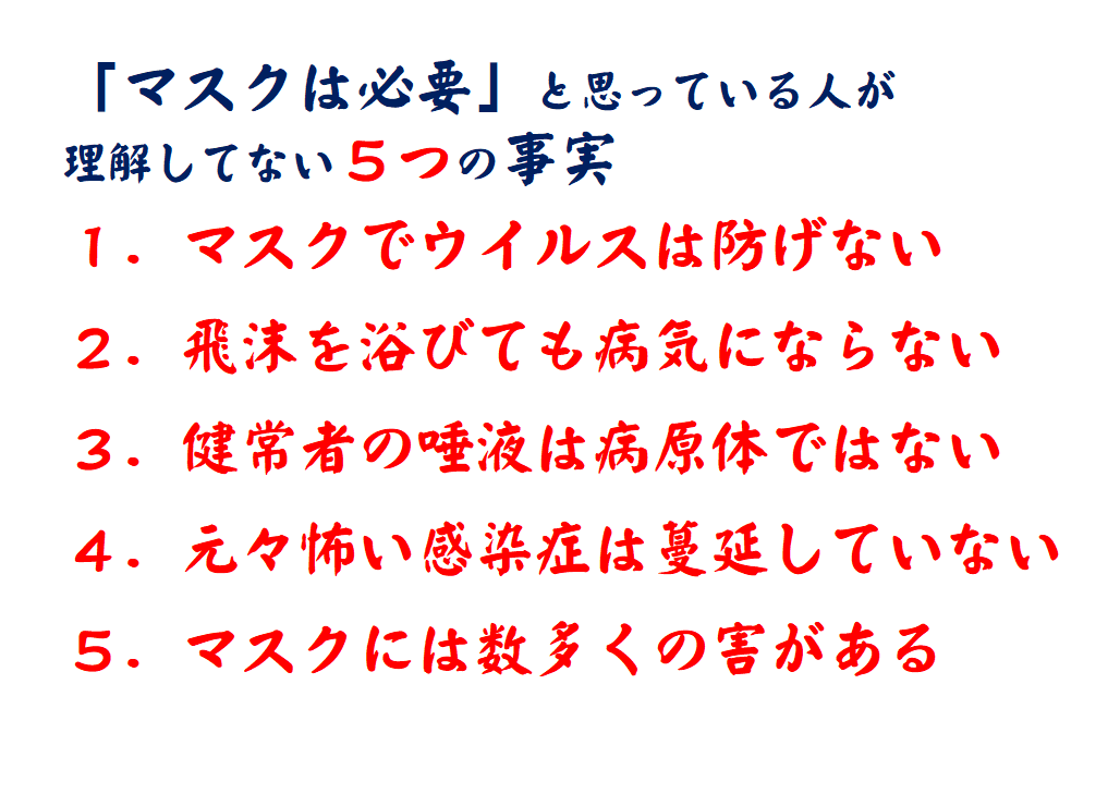 素顔もう見せられない、「マスク依存」が交流の妨げに…［コロナ警告］ゆらぐ対人関係
