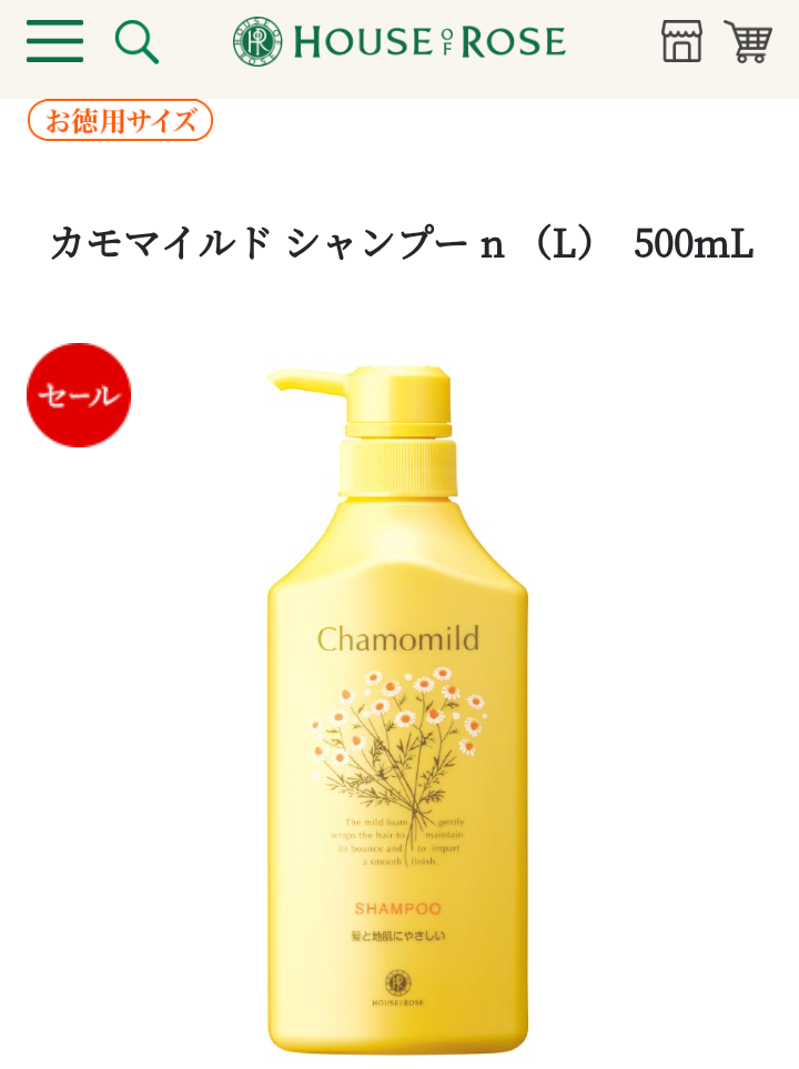 レギュラーヘアケア用品、見せてください！ Part５