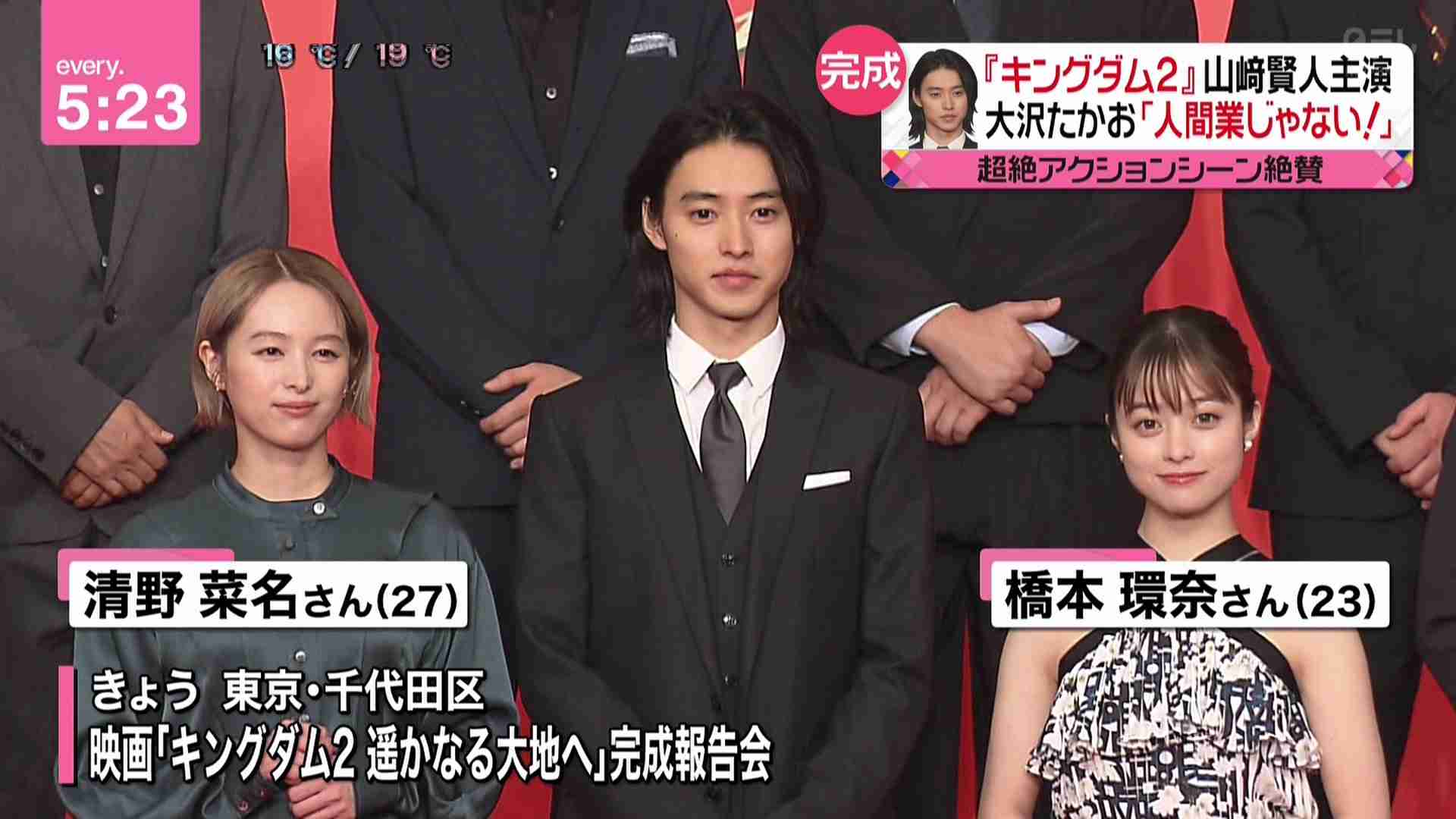 清野菜名、第1子誕生&事務所移籍後初公の場でド派手な金髪 『キングダム2』は「カッコよさで泣いちゃった」