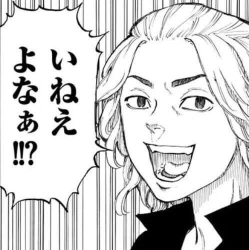 その漫画、アニメ詳しくないけどなぜか知ってるセリフ