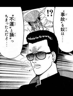 その漫画、アニメ詳しくないけどなぜか知ってるセリフ