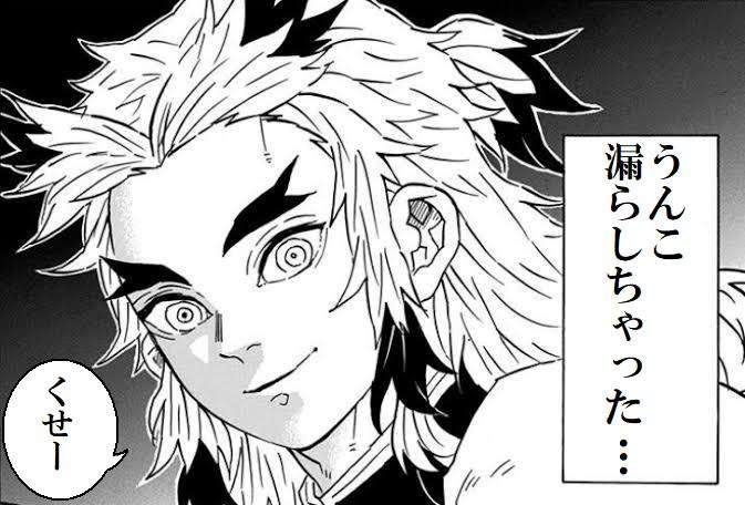 その漫画、アニメ詳しくないけどなぜか知ってるセリフ