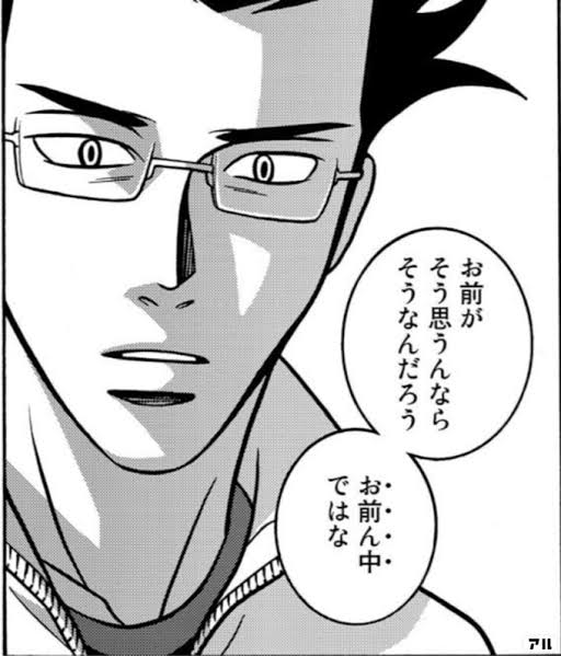 その漫画、アニメ詳しくないけどなぜか知ってるセリフ