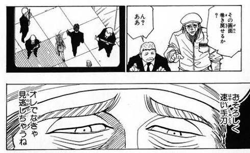 その漫画、アニメ詳しくないけどなぜか知ってるセリフ